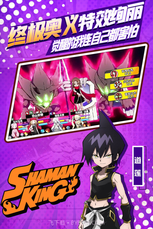 明日领主截图1 明日领主截图1