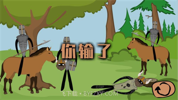 火柴人战争逃生截图2