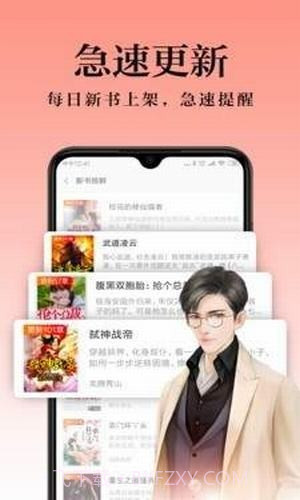杏儿阅读截图1