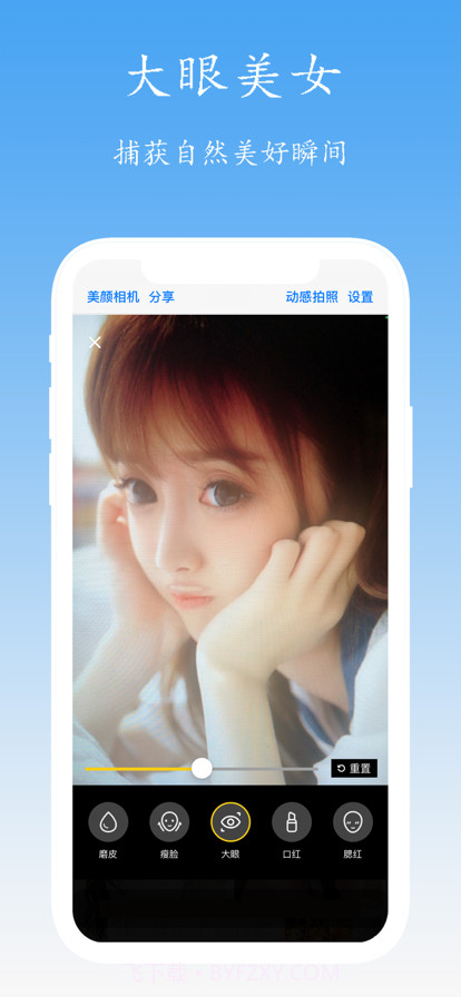 美女模特壁纸截图6