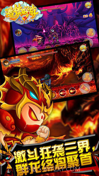 造梦西游ol修改器2021截图2 造梦西游ol修改器2021截图2