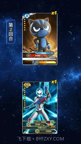 迷你特工队火线任务截图1