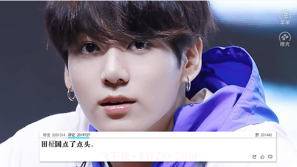 如果追星也开挂截图1 如果追星也开挂截图1