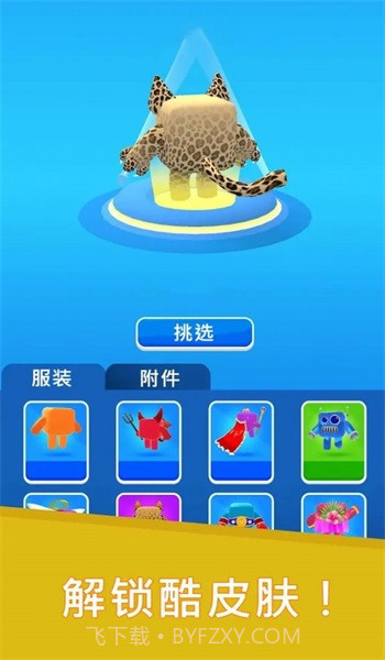 数字升级大师截图3 数字升级大师截图3