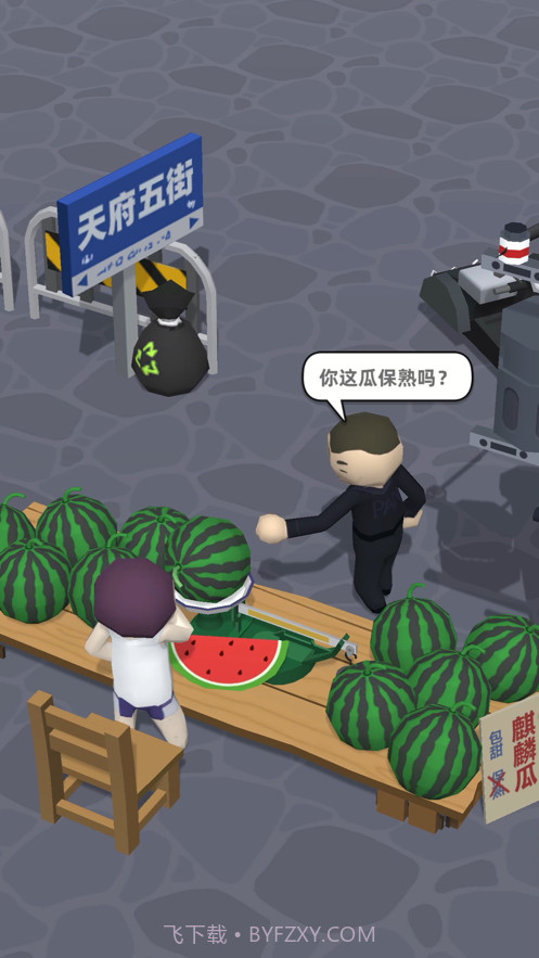 西瓜摊主大战买瓜人截图2