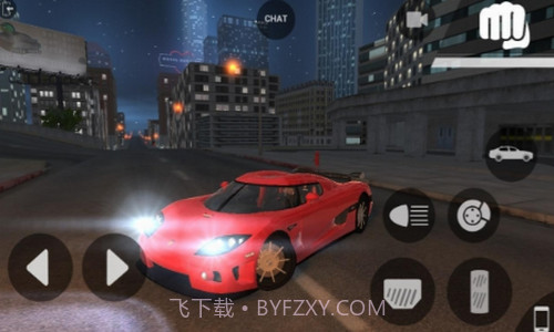 自由城计划截图2