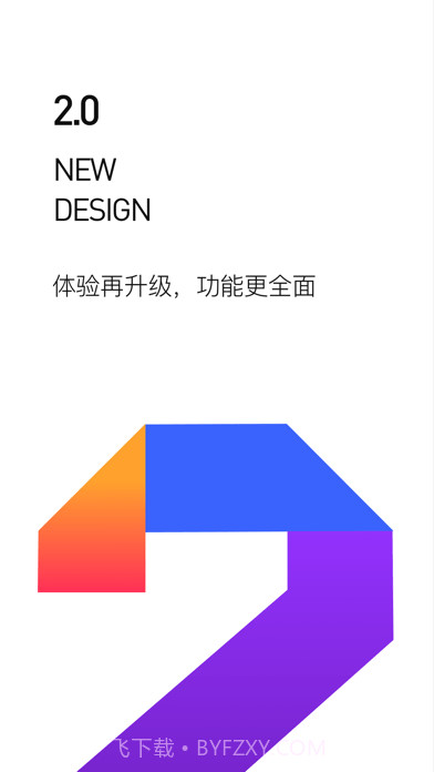 云柚版截图1 云柚版截图1