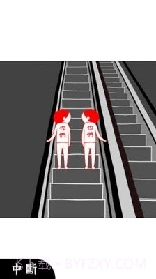 阅读空气截图3 阅读空气截图3