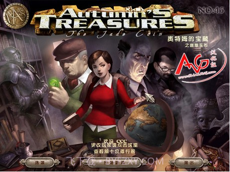 奥特姆的宝藏之翡翠玉币截图1 奥特姆的宝藏之翡翠玉币截图1