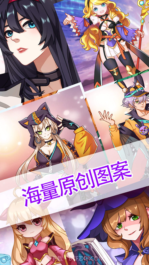 画画像素涂色截图8