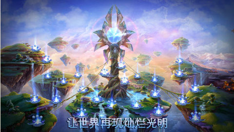 神之光截图4 神之光截图4