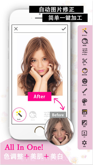 女生相机截图2 女生相机截图2