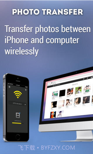 照片快传截图1 照片快传截图1