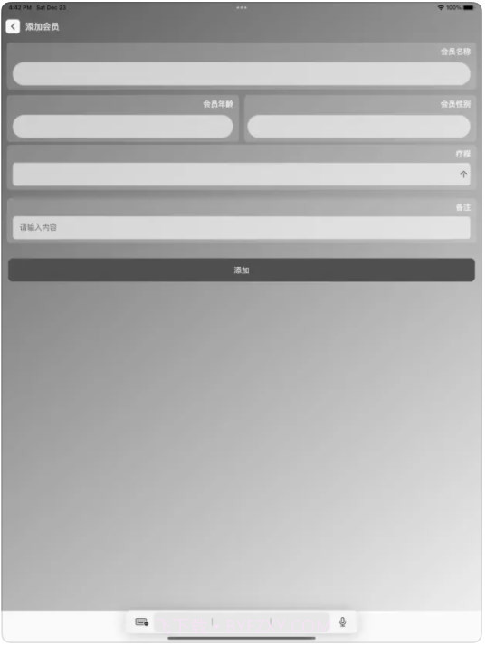 变美小帮手截图1 变美小帮手截图1
