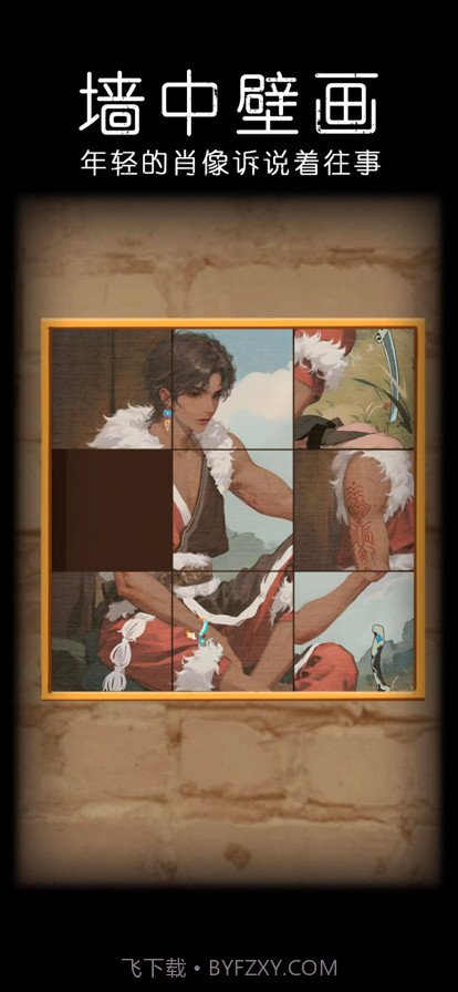 非常调查局截图4