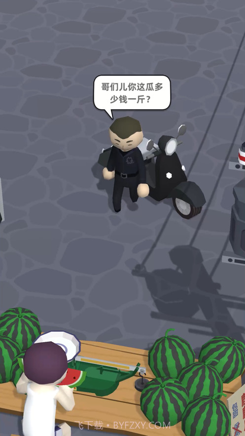 西瓜摊主大战买瓜人截图1