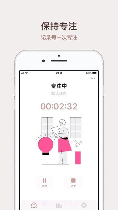 Thiro计时器截图1