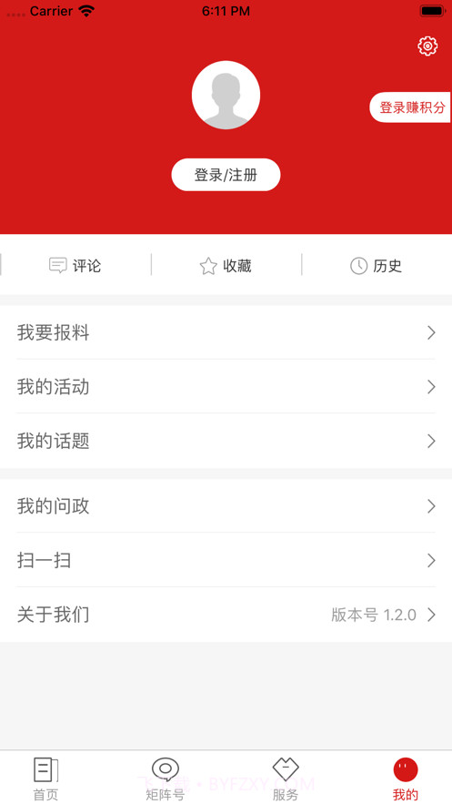 新和政截图4 新和政截图4