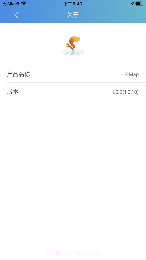 飞鼠地图截图3 飞鼠地图截图3
