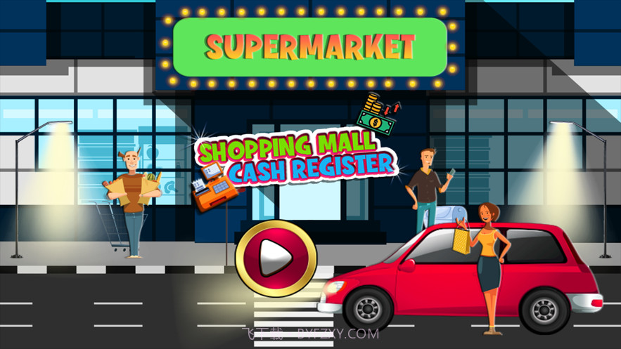 超市现金报告截图3