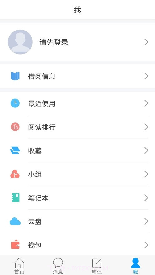 移动图书馆公图版截图3
