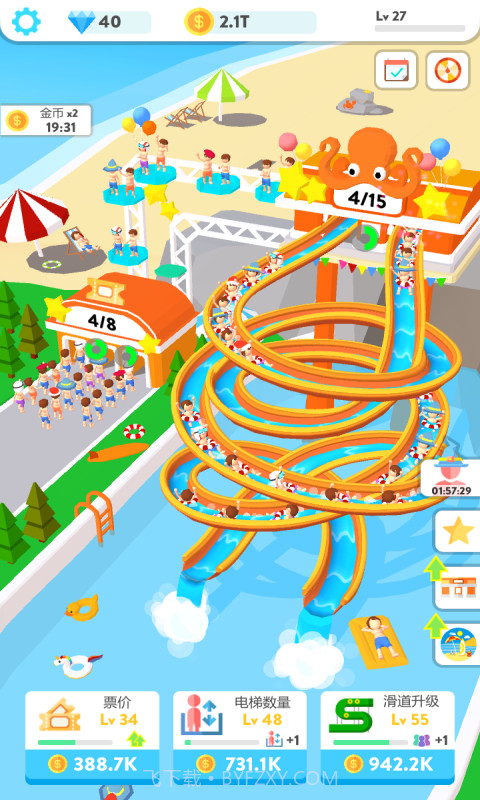 魔力滑水转圈圈截图1 魔力滑水转圈圈截图1