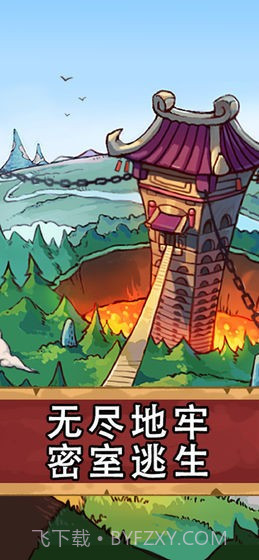 翻牌英雄截图3 翻牌英雄截图3