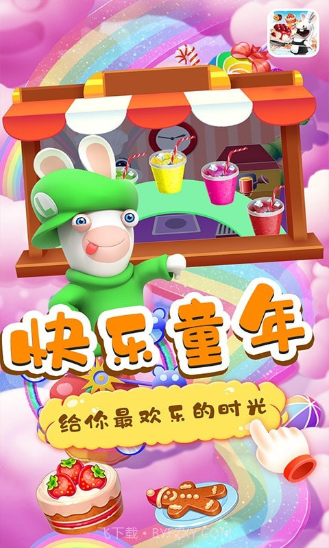 小兔子路路蛋糕屋截图5 小兔子路路蛋糕屋截图5