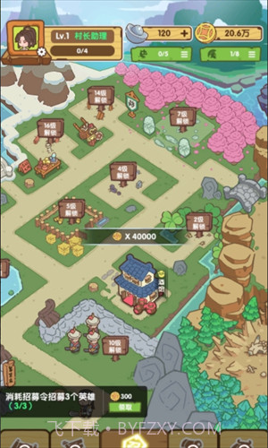 不一样的度假村截图3 不一样的度假村截图3