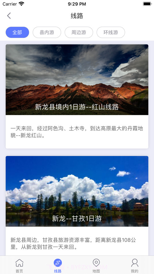 新龙导览截图2 新龙导览截图2