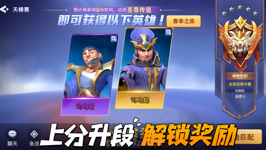 守塔不能停截图6