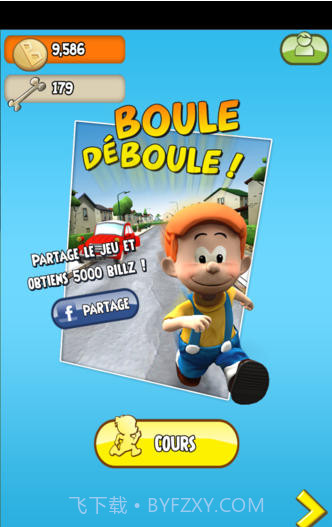 小孩快跑截图1 小孩快跑截图1