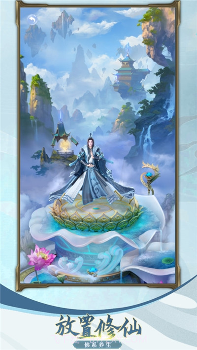 我不是凡人截图2