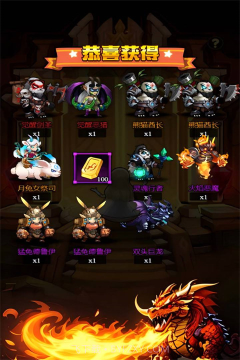 刺激大闯关截图1