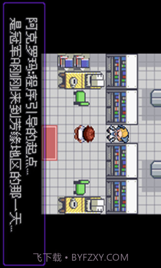 口袋妖怪截图3 口袋妖怪截图3