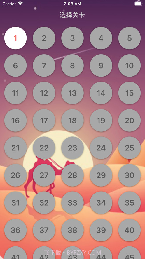 轻松找一找截图1 轻松找一找截图1