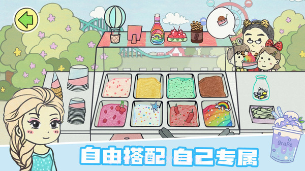 疯狂美食大师截图3