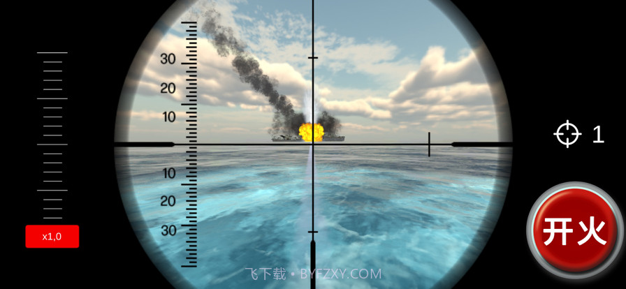 海上狙击战截图3