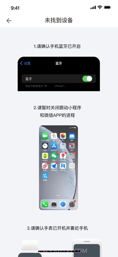 跟动助手截图5
