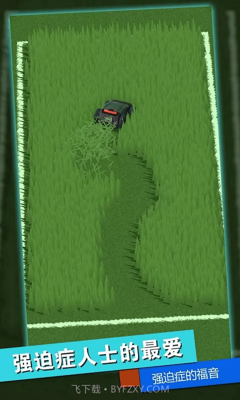 我是逻辑大师截图1 我是逻辑大师截图1