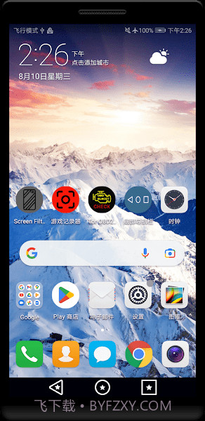 底部导航栏截图4 底部导航栏截图4