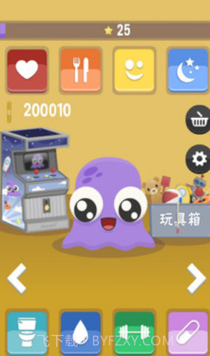 我的宠物5截图1