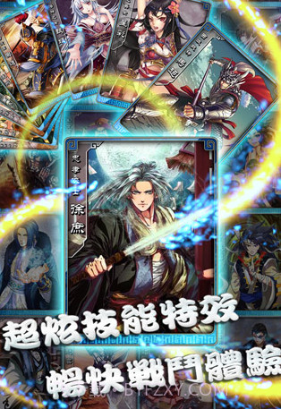 名将无双手游版APP截图2