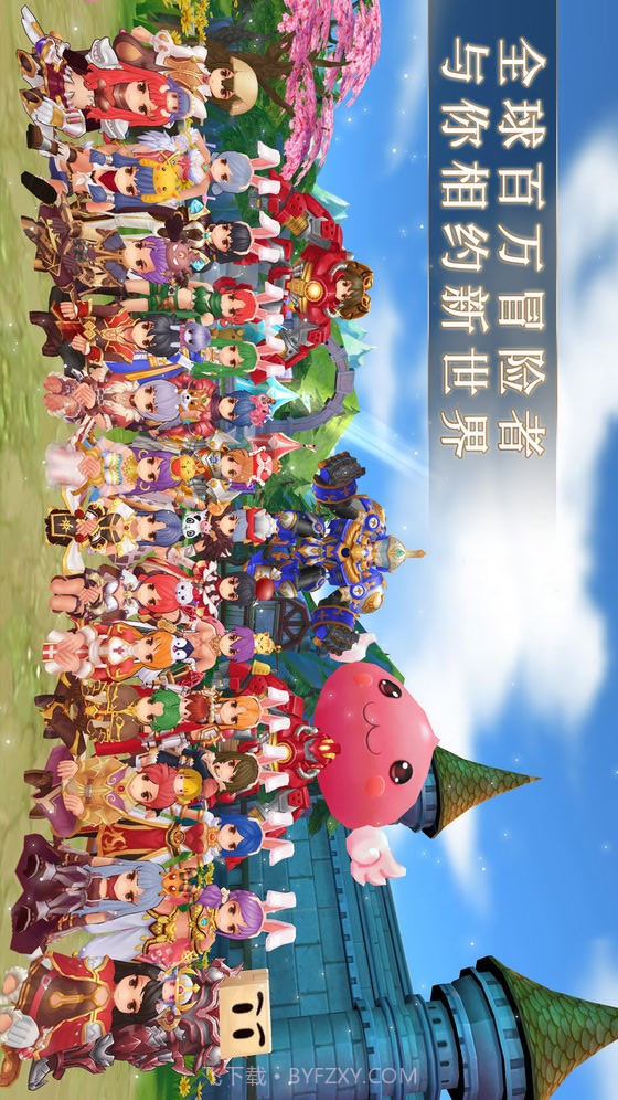 仙境传说RO：守护永恒的爱截图3