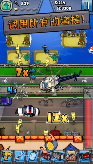 纽约机器人大战截图1