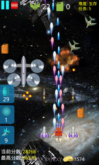 雷霆3战机截图4 雷霆3战机截图4