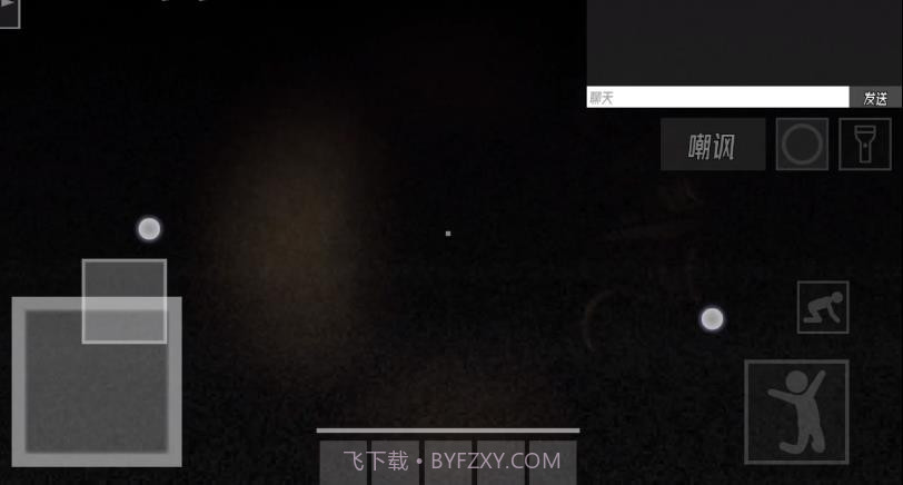 HS后室正式版多人联机截图4