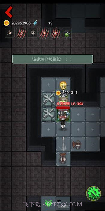 猛鬼宿舍金币999999钻石999999截图3