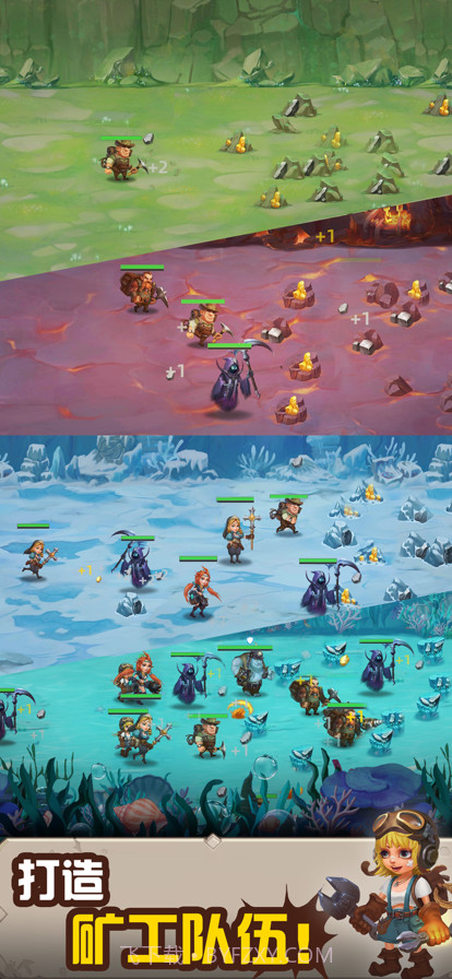 不休的挑战截图7