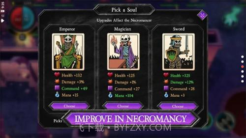 不死族进化截图2